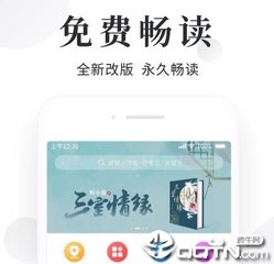 菲律宾移民局洗黑名单需要做指纹认证吗 为您解答